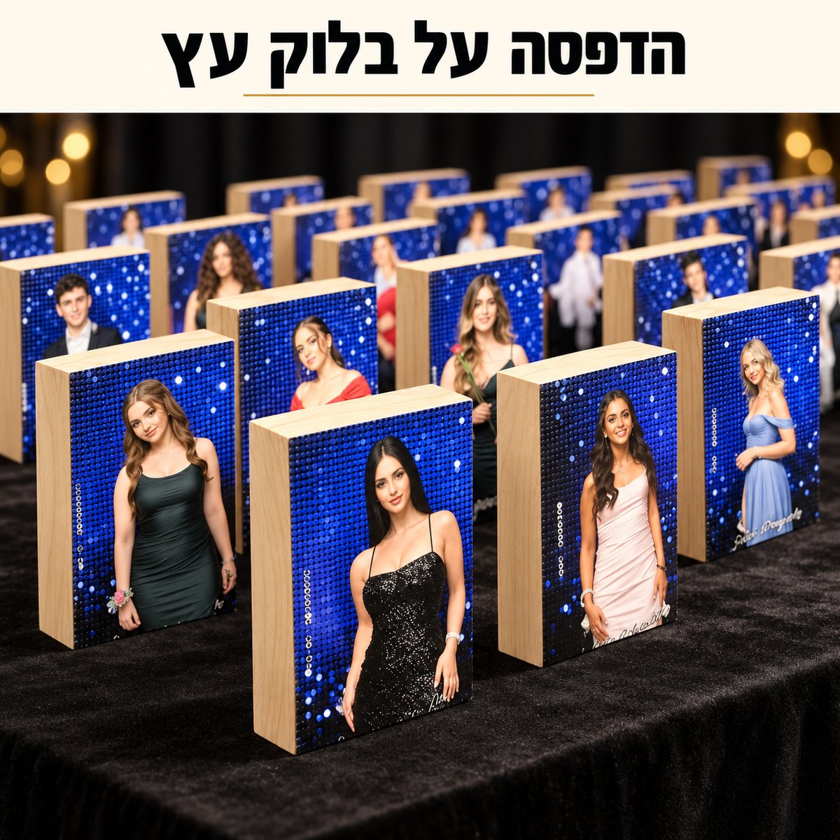 הדפסה על בלוקי עץ של פורטרטים על רקע נצנצים כחול